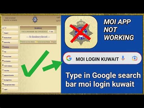 moi gov eg account login